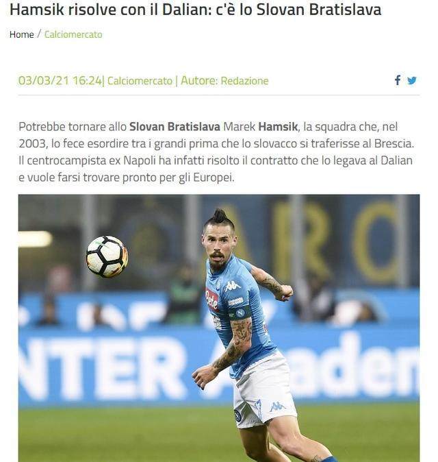 ag体育官网-大连人又失一外援？曝哈姆西克解约重返斯洛伐克